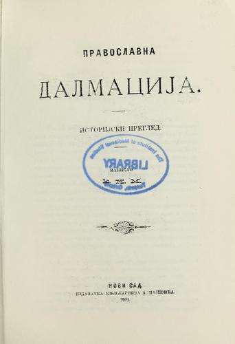 Pravoslavna Dalmacija