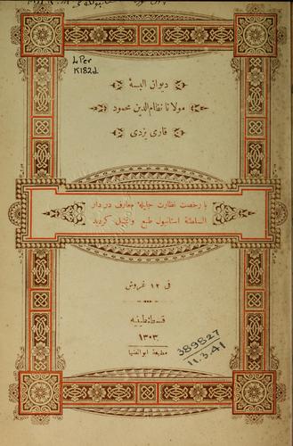 Divān i albisah