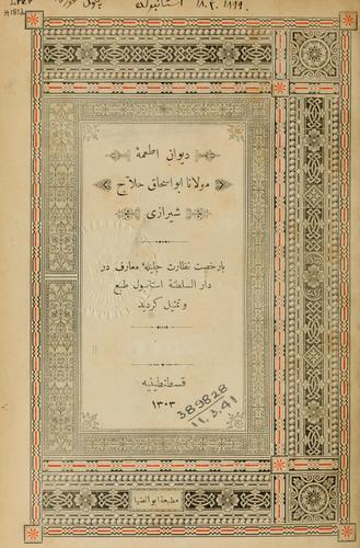 [Divan i at 'imah