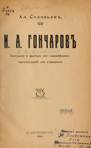 I.A. Goncharov, biografii͡a i razbor ego glavni͡eĭshikh proizvedeniĭ dli͡a uchashchikhsi͡a