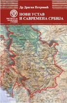 Novi Ustav i savremena Srbija