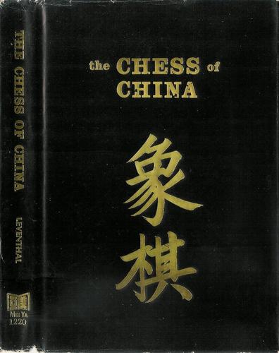 The Chess of China