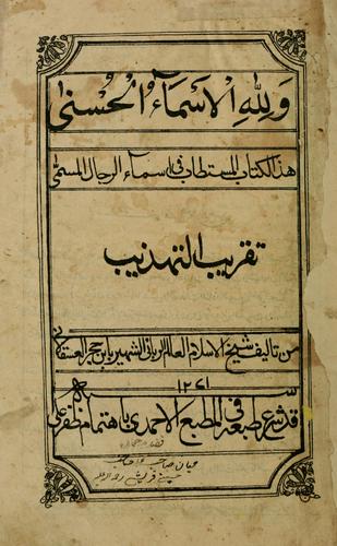 Taqrīb al-Tahdhīb