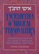 Encyclopedia of Biblical personalities