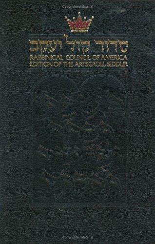 Sidur Ḳol Yaʻaḳov