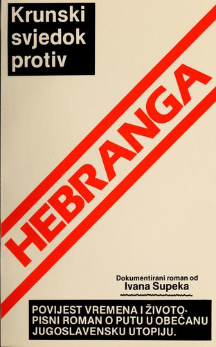 Krunski svjedok u Hebrangovu slučaju