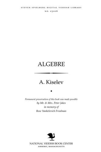 Algebre