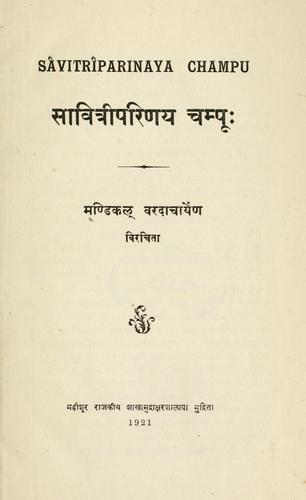 Savitriparinaya campuh