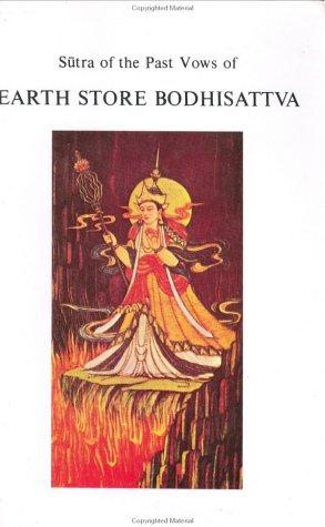 Sutra of the past vows of Earth Store Bodhisattva