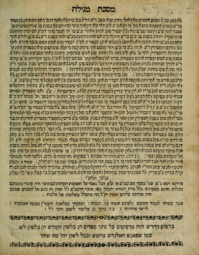 Bigde yeshaʻ