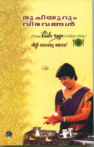 RUCHIYOORUM VIBHAVANGAL