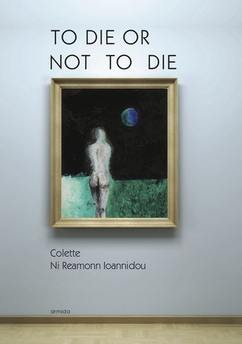 TO DIE OR NOT TO DIE