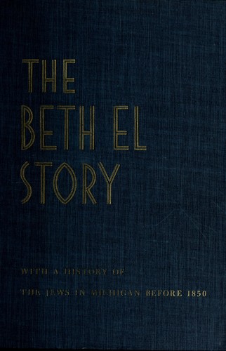 The Beth El story