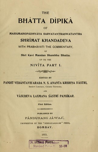 Bhāṭṭadīpikā