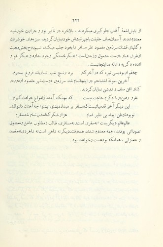 Divan