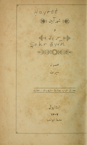 Şehr-i Ayīn