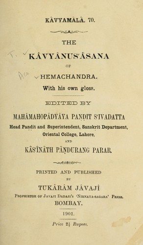 Kavyanusasanam