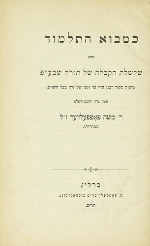 Ki-mevo ha-talmud