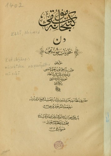 Kütübhāne-'i mūsiḳīden naẓarīyāt-i mūsiḳī