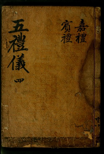 Kukcho oryeui