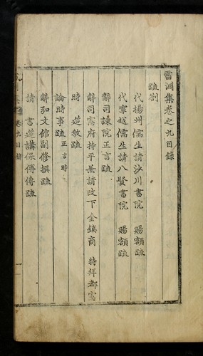 Noeyŏn chip