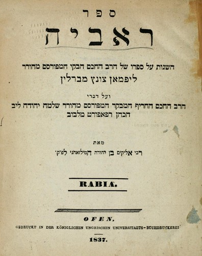 Rabiyah