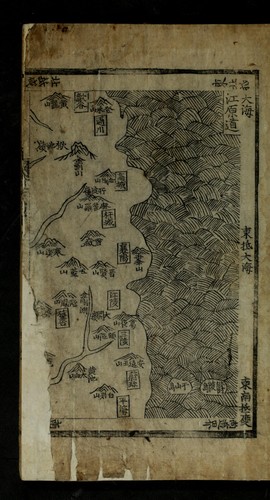 Sinjŭng Tongguk yŏji sŭngnam