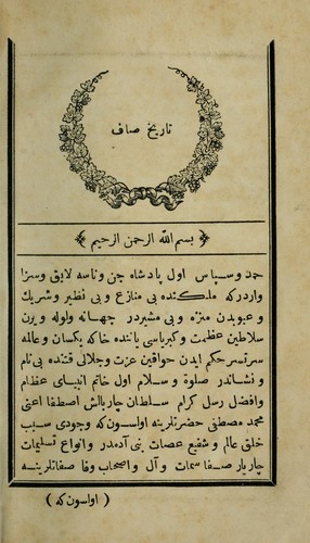 Tarih-i saf