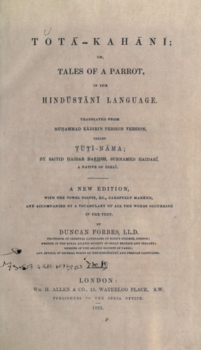 Tuta Kahani