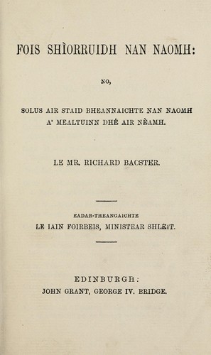 Fois shìorruidh nan naomh
