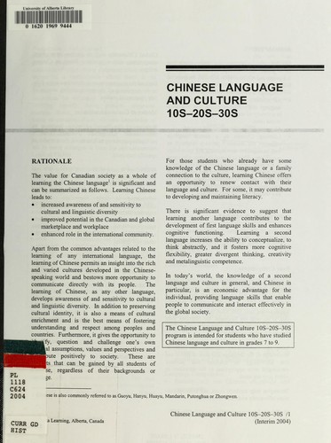 Chinese language and culture 10S-20S-30S