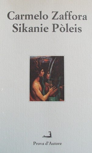 SIKANIE POLEIS