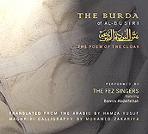 The Burda of Al-Busiri