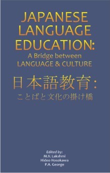 Japanese Language Education