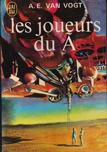 Les Joueurs du ā