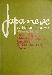 Japanese