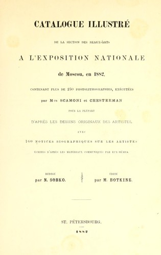 Illi︠u︡strirovannyĭ katalog khudozhestvennago otdi︠e︡la Vserossīĭskoĭ vystavki v Moskvi︠e︡, 1882 g.