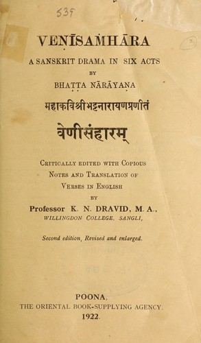 Veá¹Ä«saá¹hÄraá¹