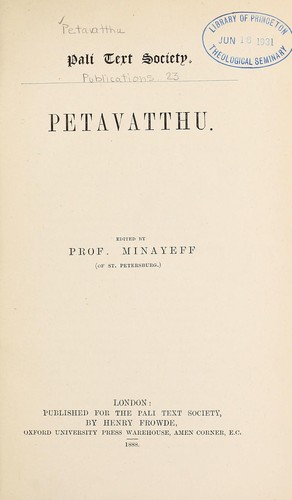 Petavatthu