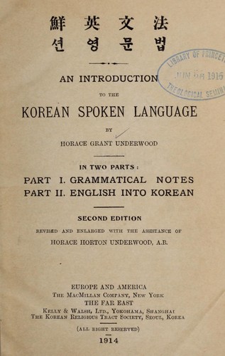 An introduction to the Korean spoken language