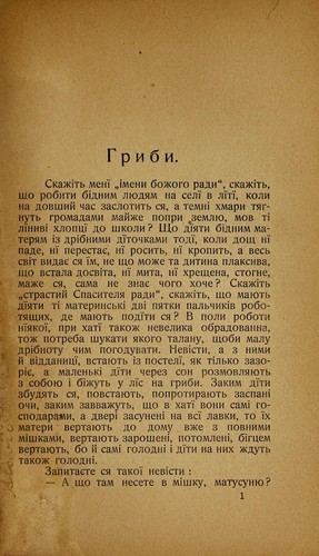 Pysanka