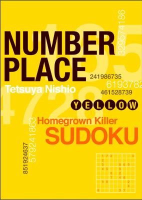 Number Place Yellow Hearty Homemade Sudoku And More