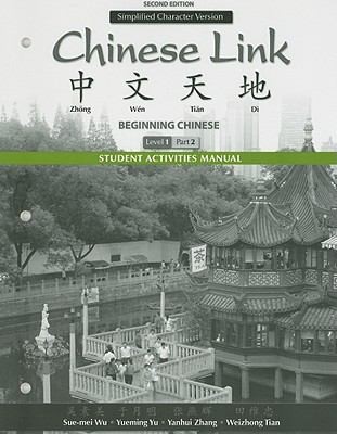 Student Activities Manual For Chinese Link Simplified Character Version