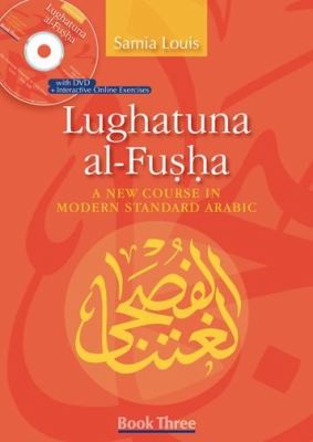 Lughatuna Alfua A New Course In Modern Standard Arabic Book Three