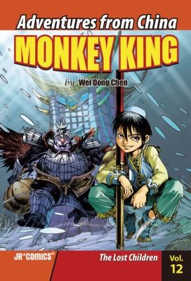 Monkey King
