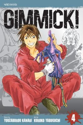 Gimmick