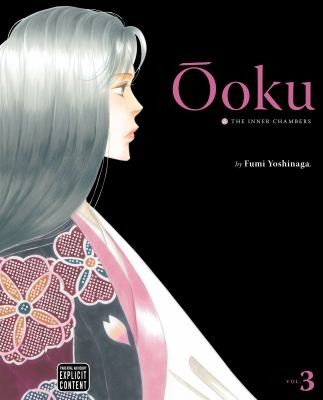Oku The Inner Chambers