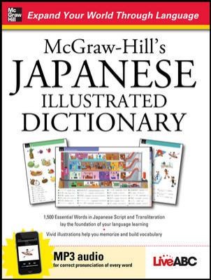 Mcgrawhills Japanese Illustrated Dictionary