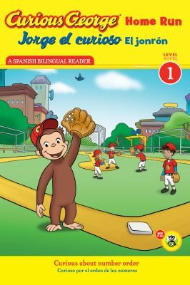 Curious George Home Run