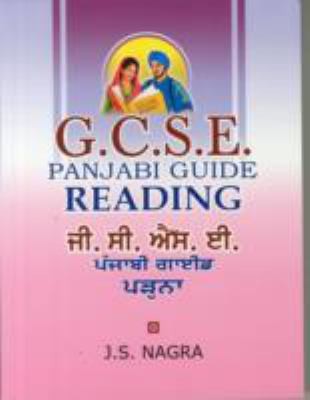 Gcse Panjabi Guide